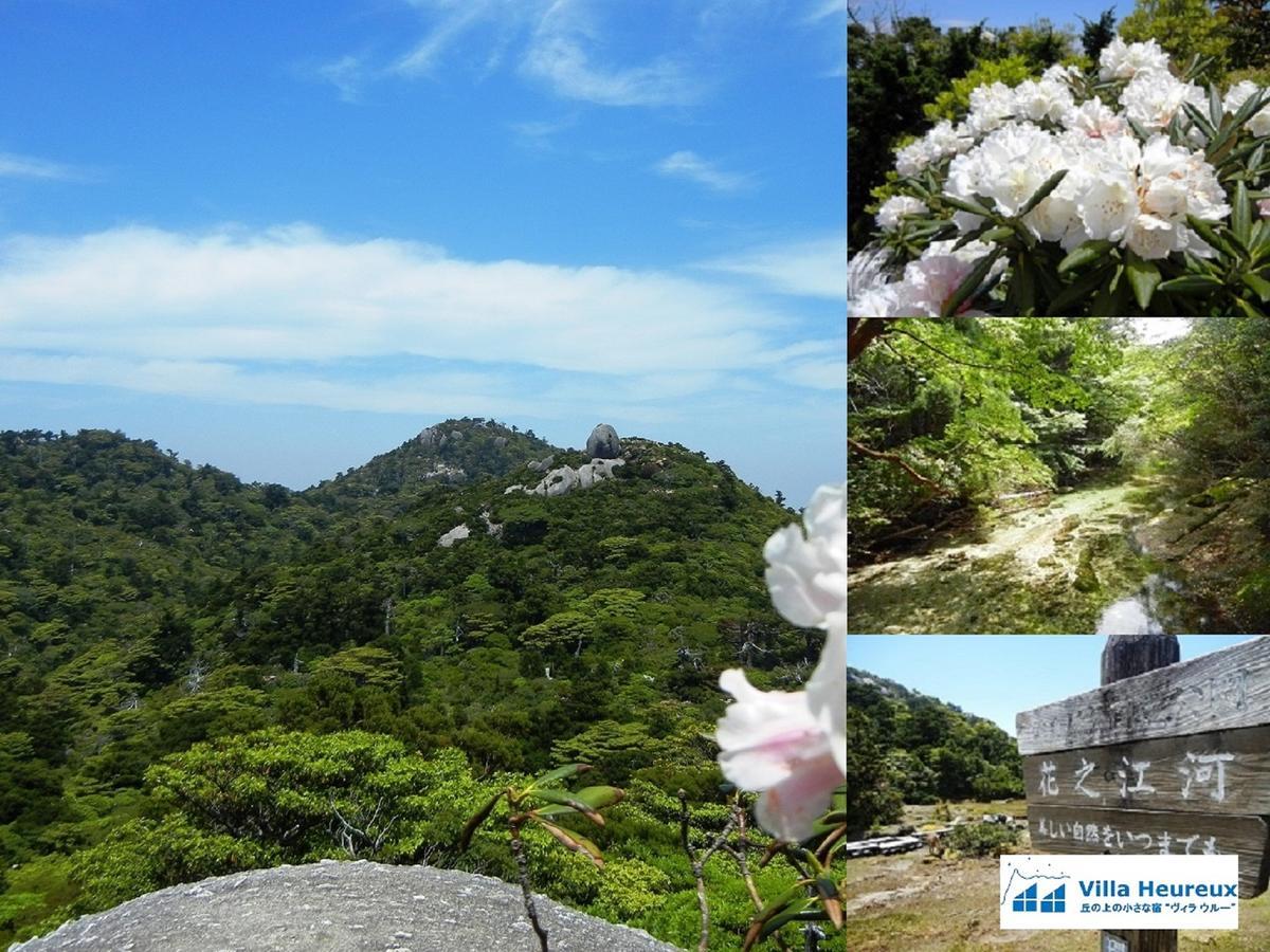 Villa Heureux Yakushima  Exterior foto